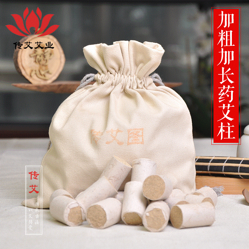 桑皮紙加粗加長(zhǎng)藥艾柱OEM/ODM