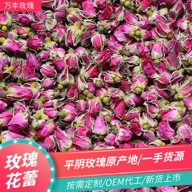 濟南萬豐玫瑰制品有限公司