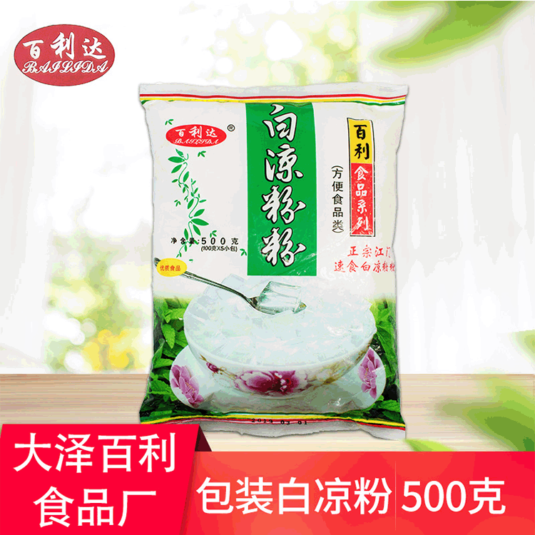百利達(dá)  500克白涼粉粉OEM/ODM定制代加工