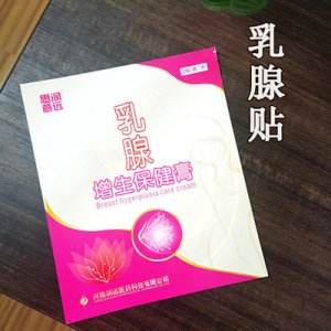 潤遠(yuǎn)熬制乳腺貼膏藥貼OEM代加工