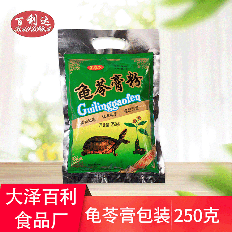 江門市新會區(qū)大澤百利食品廠