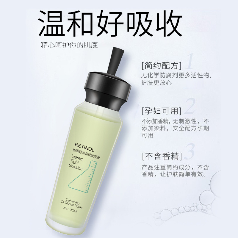醫(yī)美藥妝（廣東）生物科技有限公司