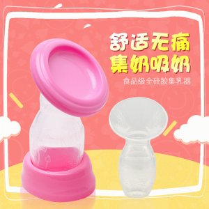 手動吸奶器 可OEM/ODM代工