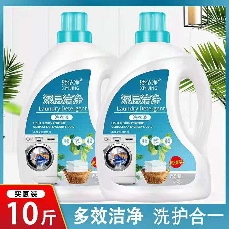 洗衣液家庭經(jīng)濟(jì)裝代加工貼牌OEM/ODM