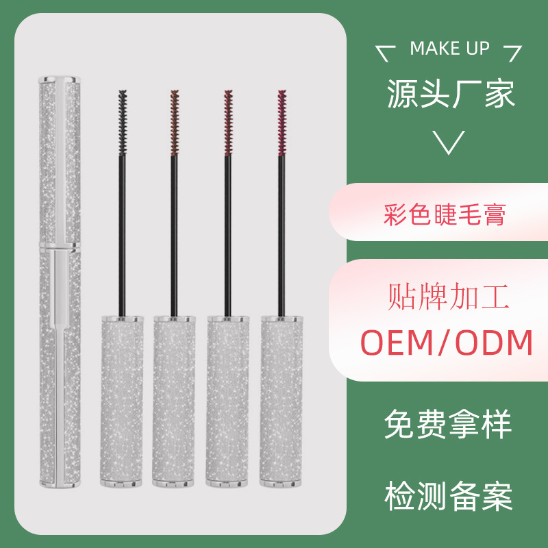 廣州秀美化妝品有限公司