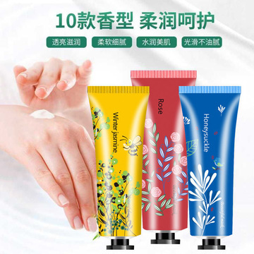 熙婷護(hù)手霜貼牌定制代加工
