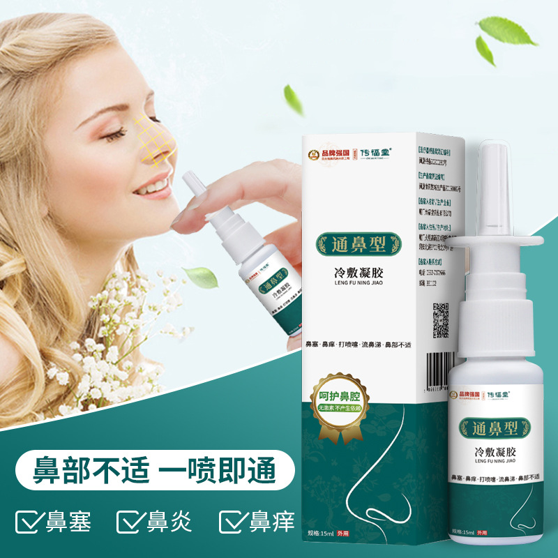 廈門傳福堂藥業(yè)有限公司