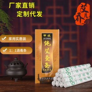 南陽市艾醫(yī)寶生物科技有限公司