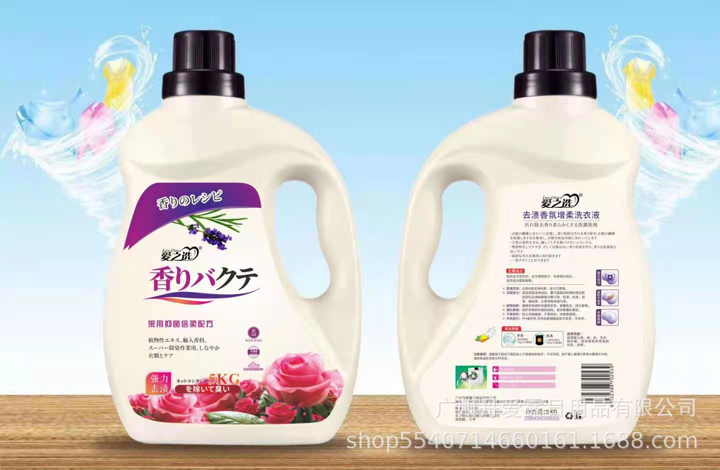 廣州丹愛露日用品有限公司