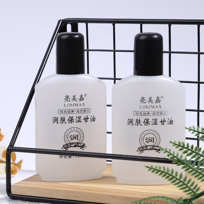 亮美嘉潤(rùn)膚甘油OEM代加工