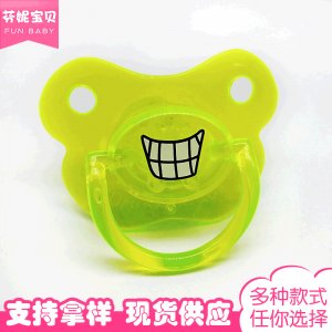 芬妮寶貝嬰兒硅膠安撫奶嘴 OEM代加工