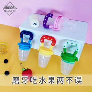 水果輔食咬咬樂OEM/ODM代加工