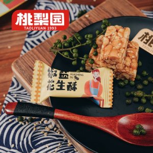 重慶市璧山區(qū)桃梨園食品廠