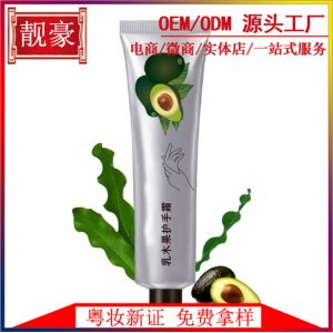 護(hù)手霜乳可OEM/ODM代工