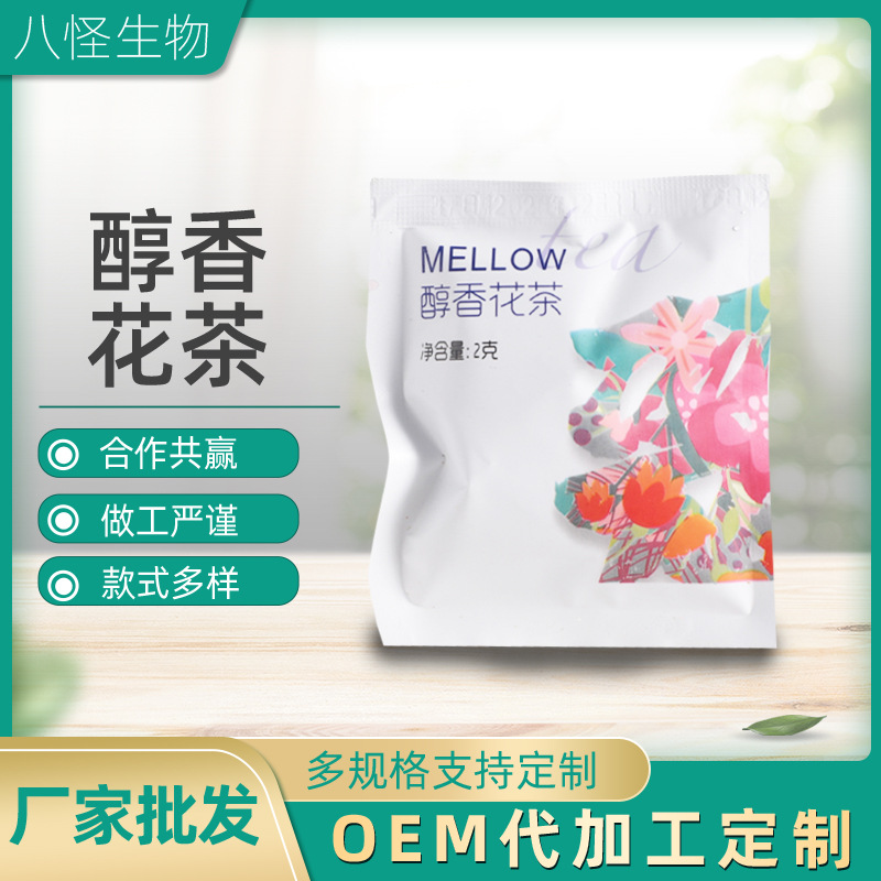揚州八怪生物科技有限公司