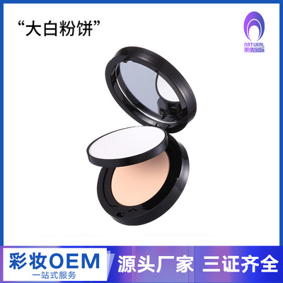 廣州萊倩化妝品有限公司