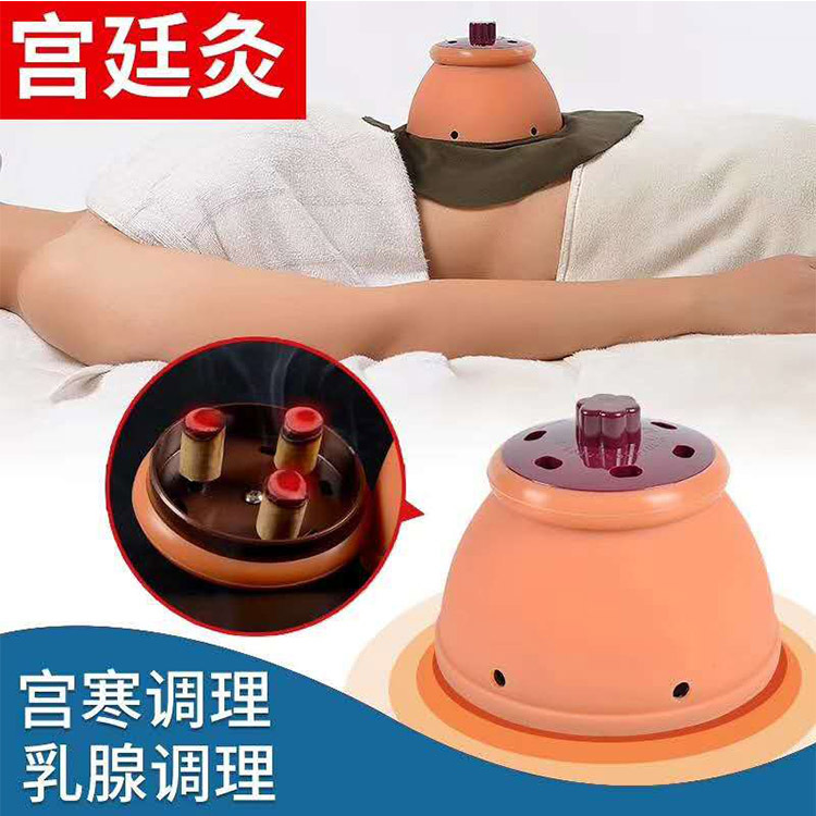 宮廷灸代加工貼牌OEM/ODM