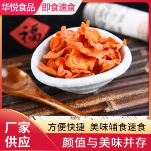 泰州市華悅食品有限公司