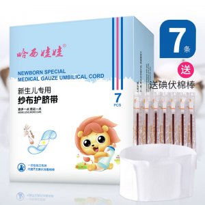 濟(jì)南好娃娃母嬰用品有限公司