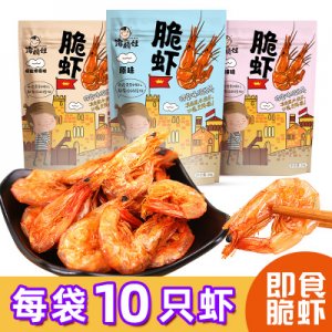 香脆烤蝦貼牌定制代加工