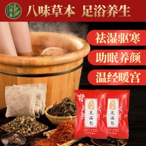 湖北沁園春醫(yī)療器械有限公司