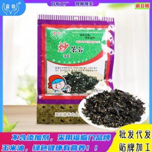 連云港禾力食品有限公司