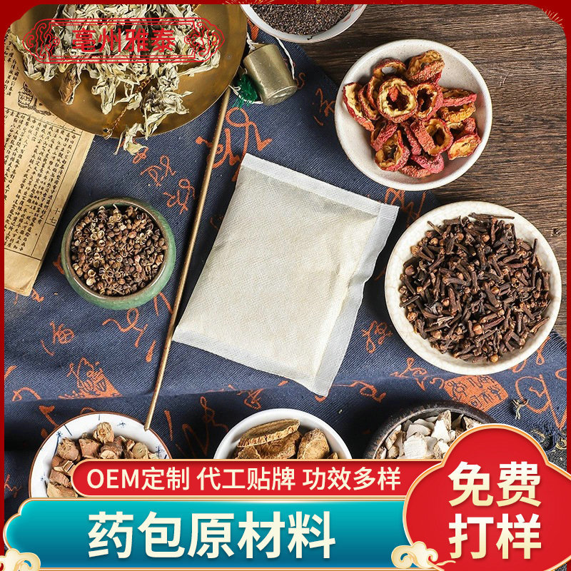 陳皮當(dāng)歸合歡花可OEM/ODM代工