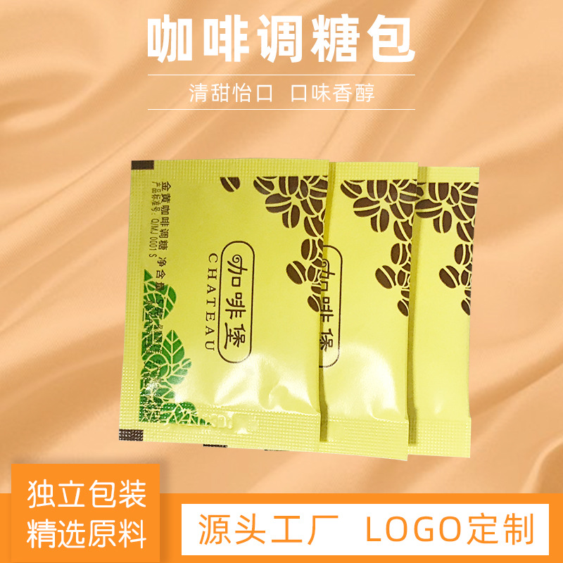 5克咖啡調(diào)糖OEM/ODM定制代加工