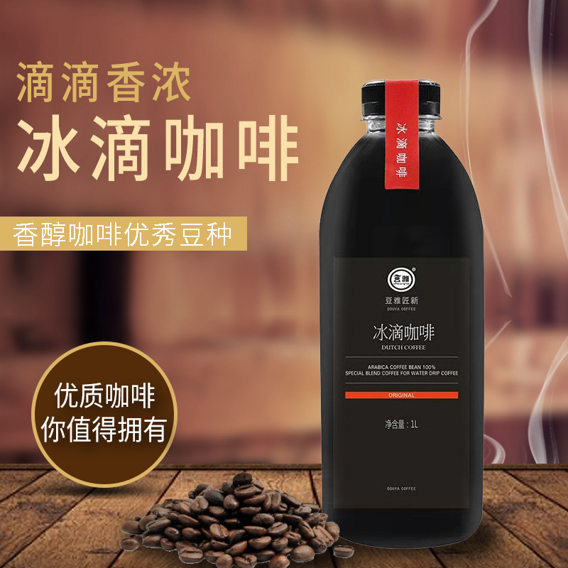 廣州豆雅咖啡有限公司