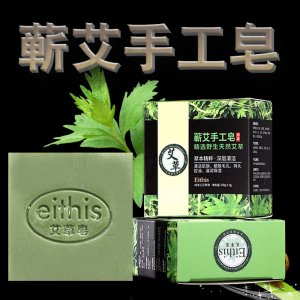 南陽市鴨河工區(qū)艾佳艾制品廠