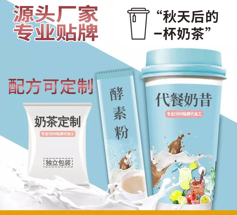廣東信德生物科技集團(tuán)有限公司