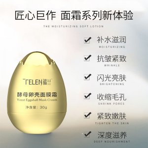 廣州經(jīng)美化妝品制造有限公司