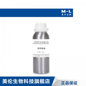 甜橙精油OEM/ODM定制代加工