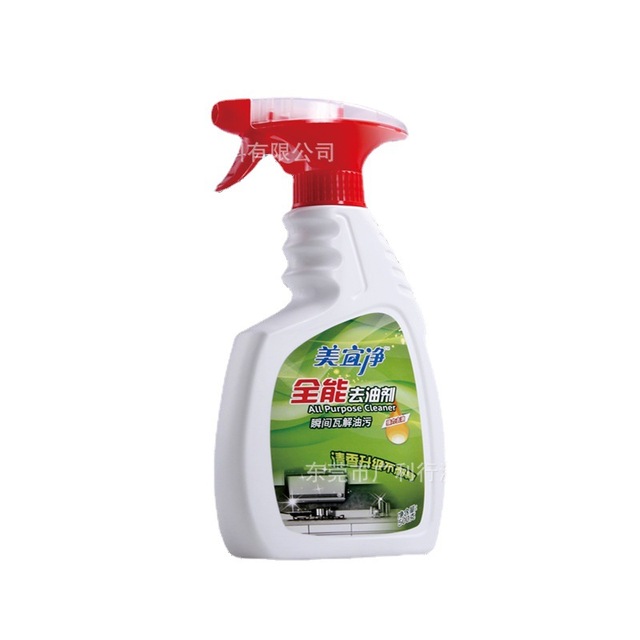 美宜凈去油劑OEM/ODM定制代加工