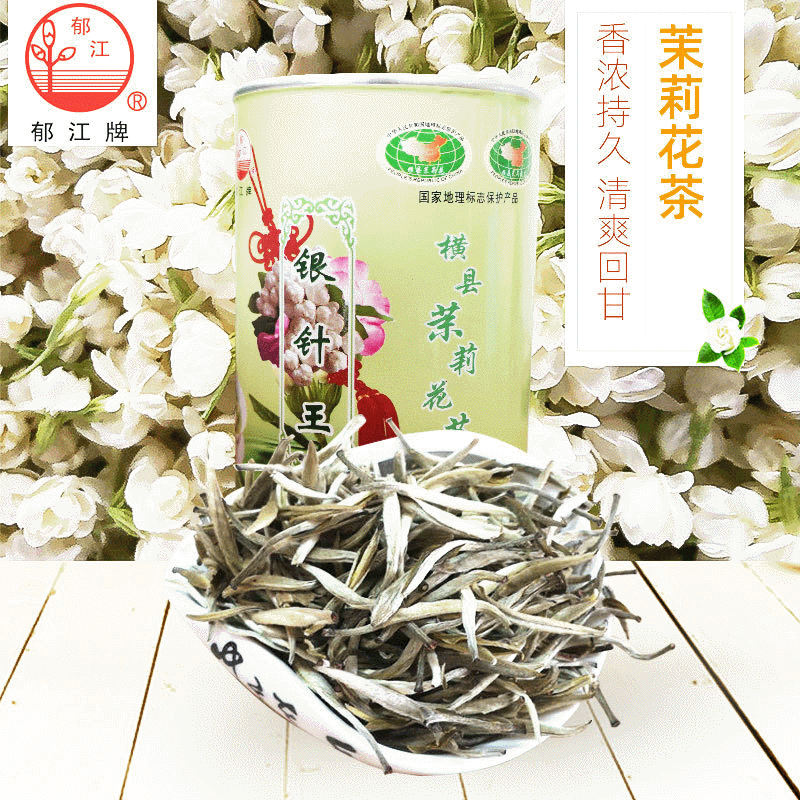 廣西壯族自治區(qū)橫縣郁江茶廠