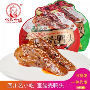 四川特產(chǎn)傳承世家品牌歪腦殼鴨頭380g獨立小包裝電商爆品肉類零食可OEM/ODM代工