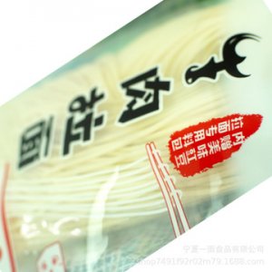 寧夏一面食品有限公司