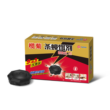 中山雅黛日用化工有限公司