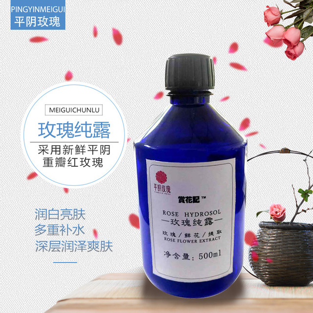 玫瑰純露500ml補(bǔ)水貼牌OEM/ODM