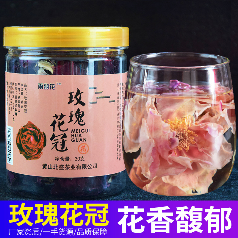 黃山北盛茶業(yè)有限公司