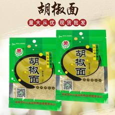 重慶市沁心食品有限公司