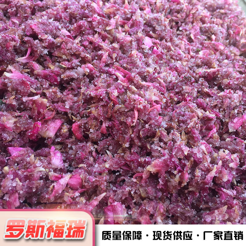 濟南羅斯福瑞生物科技有限公司