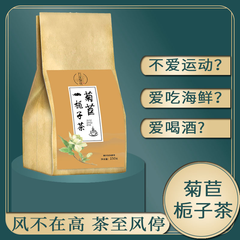 安徽聚優(yōu)堂生物科技有限公司