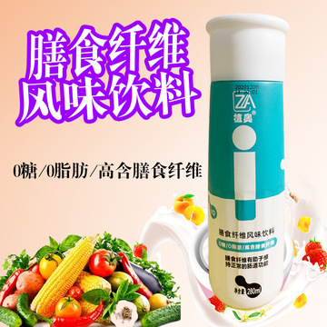 植奧膳食纖維風(fēng)味飲品貼牌OEM/ODM
