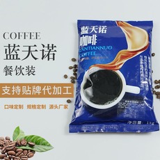 藍(lán)天諾速溶咖啡粉貼牌OEM/ODM
