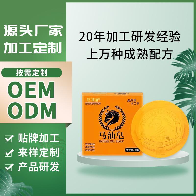 深澤縣芳潔洗滌用品廠