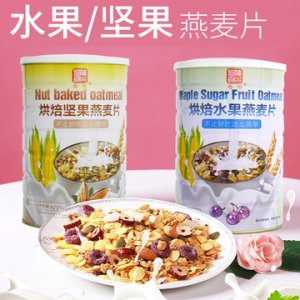 烘焙燕麥片水果烘焙燕麥片堅(jiān)果烘焙燕麥片可干吃即食沖泡代加工貼牌OEM/ODM