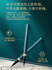 廣州仙妝生物科技有限公司