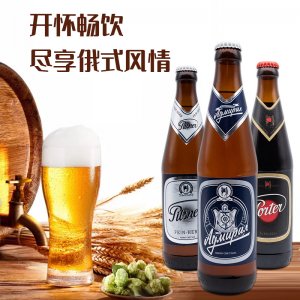 批發(fā)俄羅斯進口烏蘇里斯克啤酒優(yōu)質(zhì)麥芽天然發(fā)酵廠家銷售黑啤代加工貼牌OEM/ODM