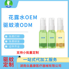 湖南眾鑫康醫(yī)療器械有限公司
